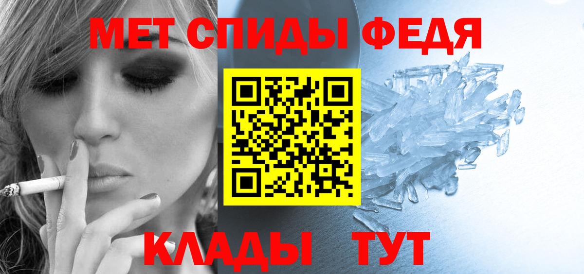 АМФЕТАМИН Premium Сарапул