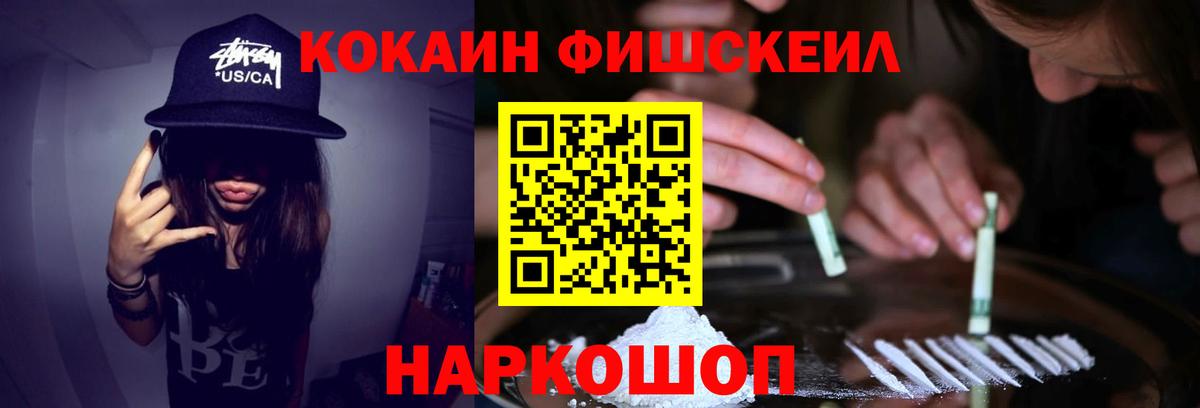 Кокаин 98% Сарапул