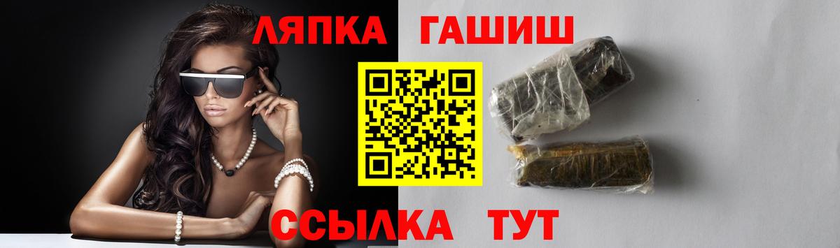 ГАШИШ гашик  наркотики  Вход с VPN  Сарапул  ГАШИШ Ice-O-Lator 
