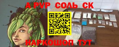 прущая мука Обь
