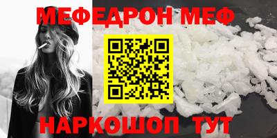 прущая мука Обь