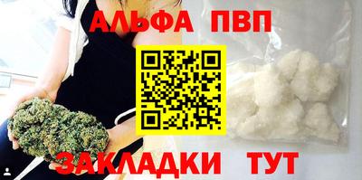 метадон Новозыбков