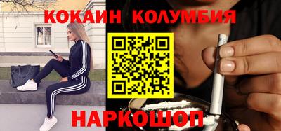 прущая мука Обь