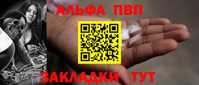 кокаин Новокубанск