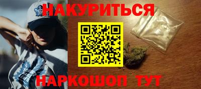 прущая мука Обь