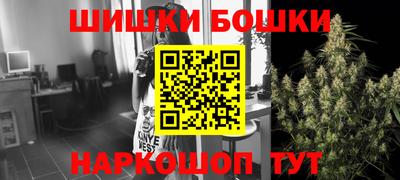 спайс Новодвинск