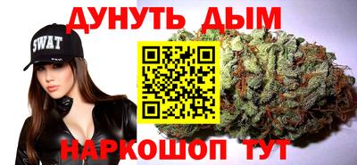 прущая мука Обь