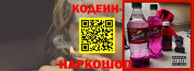 метадон Новозыбков