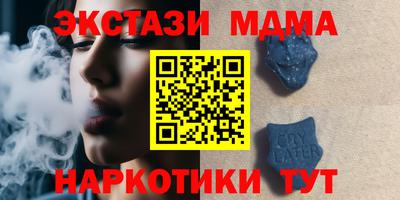 спайс Новодвинск