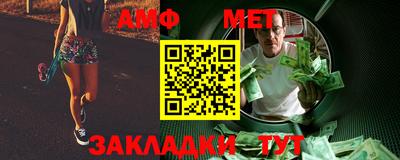 прущая мука Обь