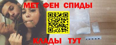 мефедрон VHQ Нягань