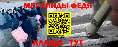 метадон Новозыбков
