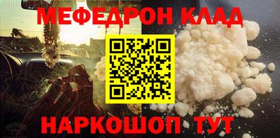 мефедрон VHQ Нягань