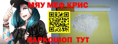 мефедрон VHQ Нягань