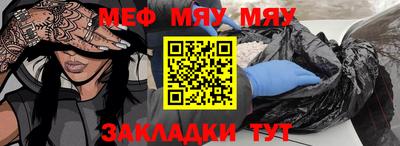спайс Новодвинск