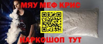 мефедрон VHQ Нягань