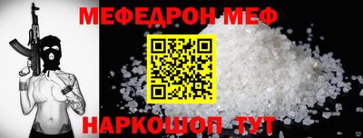 прущая мука Обь