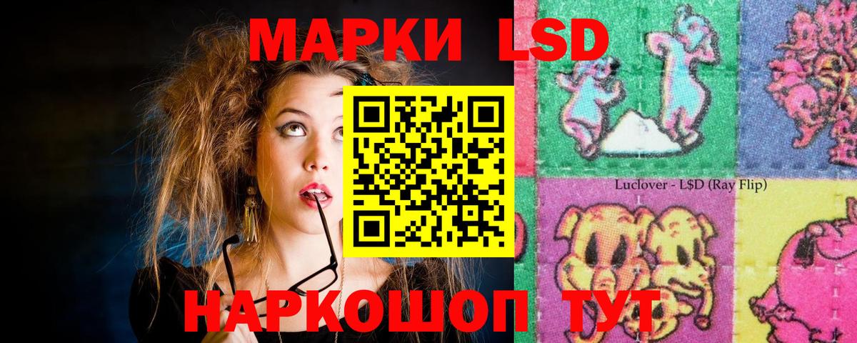 Лсд 25 экстази ecstasy Сарапул