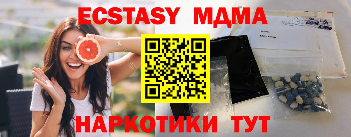 Меф МЯУ МЯУ   Альфа ПВП СОЛЬ кристаллы  ГАШИШ  Сарапул  Вход с VPN  ГАШИШ  COCAIN  Бошки Шишки 