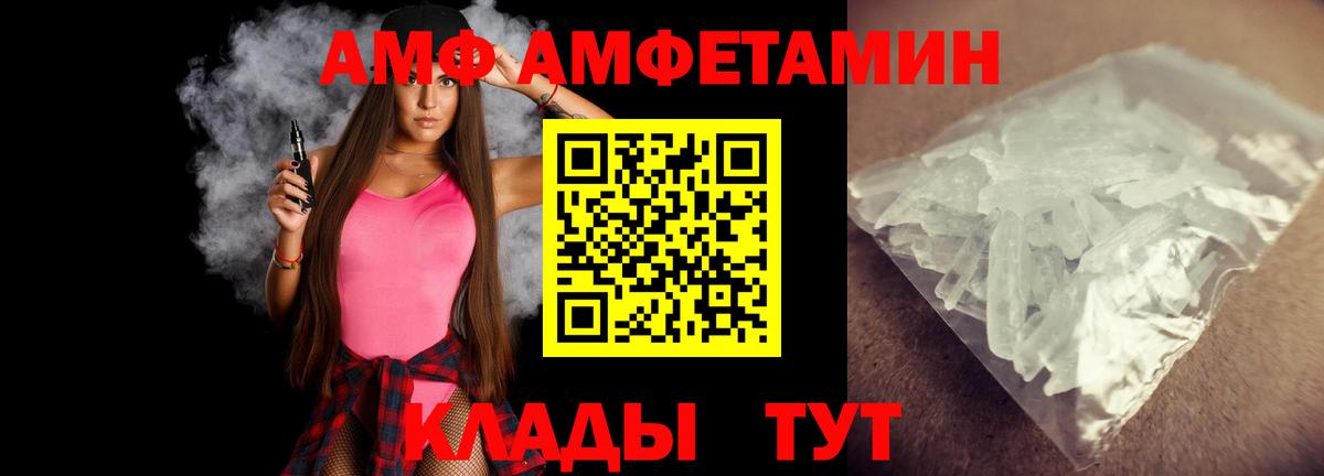 Сарапул  МЕТАМФЕТАМИН  Вход с VPN  Метамфетамин винт 