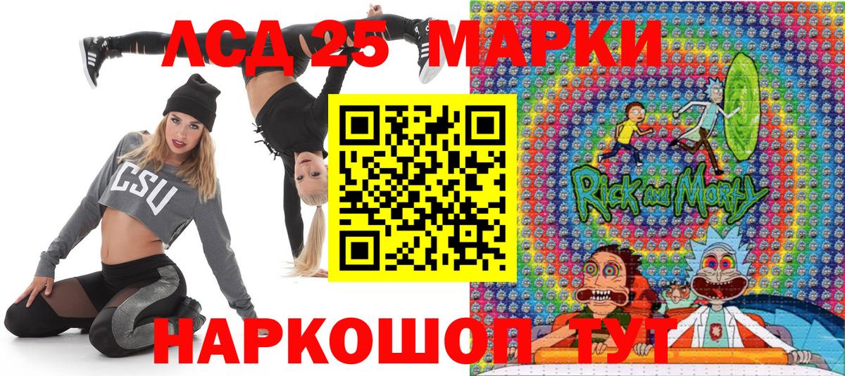 Марки 25I-NBOMe 1500мкг  Марки 25I-NBOMe 1500мкг  Вход с VPN  хочу   Сарапул 