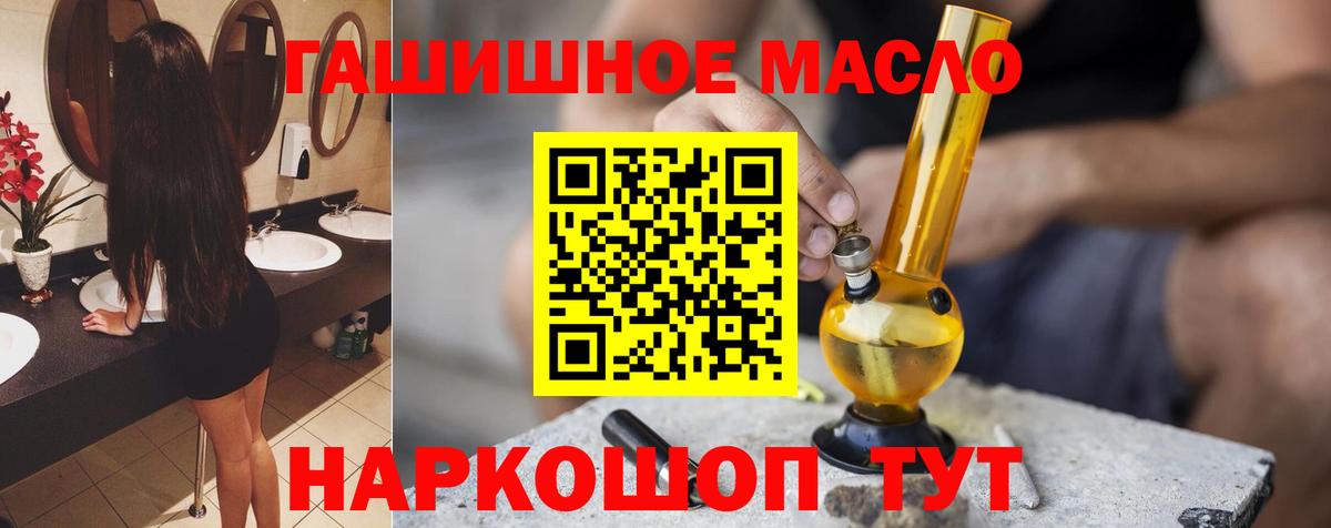 ТГК Wax  Вход с VPN  blacksprut ССЫЛКА  Дистиллят ТГК гашишное масло  Сарапул 