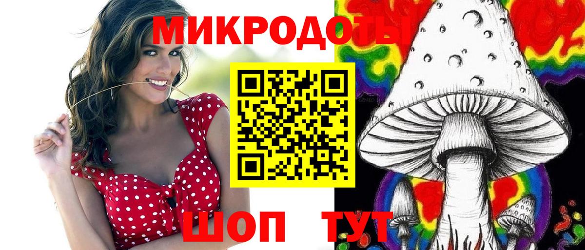 Галлюциногенные грибы MAGIC MUSHROOMS Сарапул