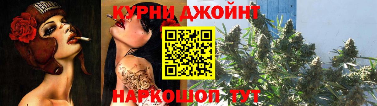 МАРИХУАНА гибрид  Вход с VPN  Конопля AK-47  Шишки марихуана индика  Сарапул 